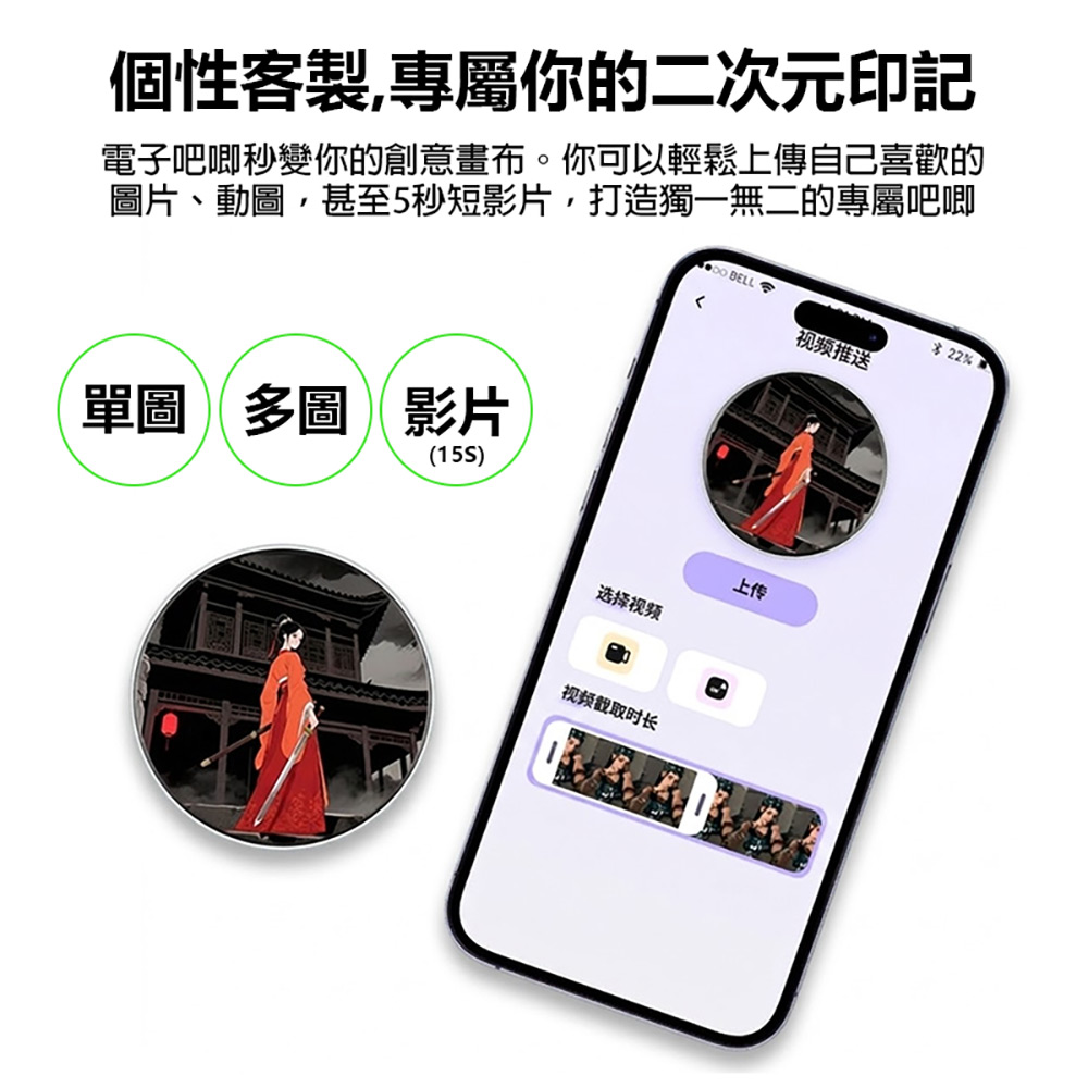 EG-1 吧唧迷你顯示屏(動態胸章 動漫追星 粉絲應援 1.85吋觸控螢幕 長待機 卡通徽章 電子吧唧)